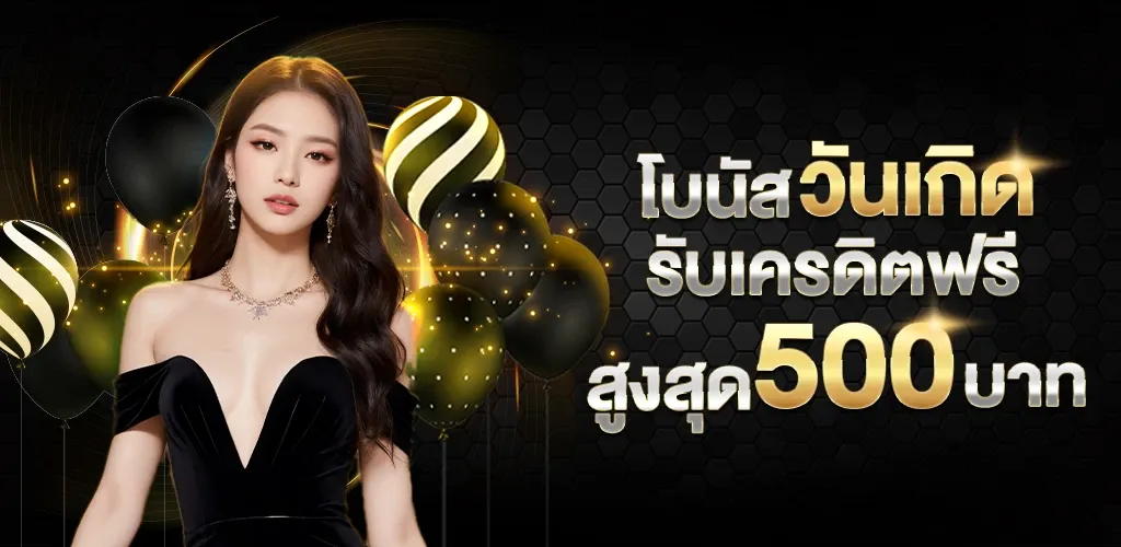 Megabet555