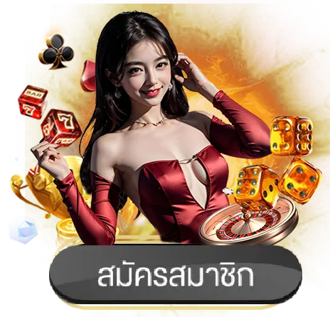 Naza888